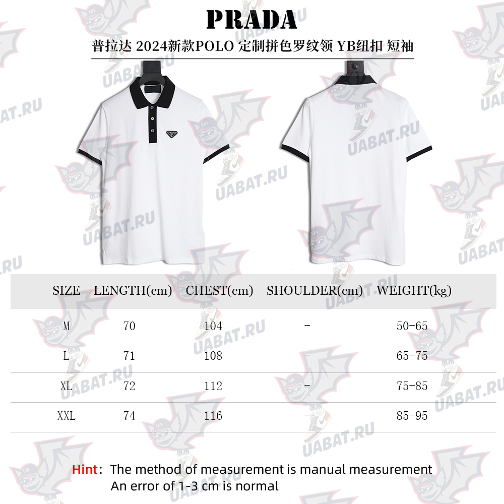Prada color block ribbed collar POLO short sleeve