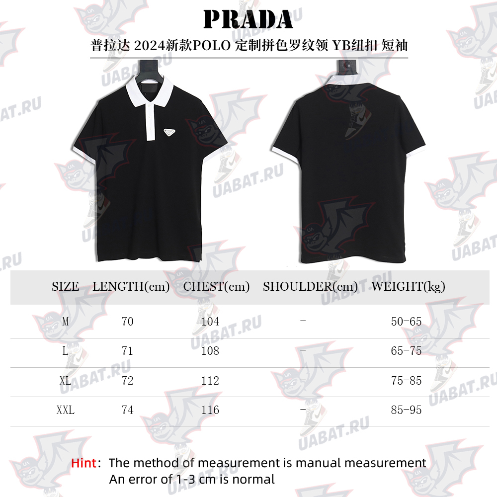 Prada color block ribbed collar POLO short sleeve TSK1