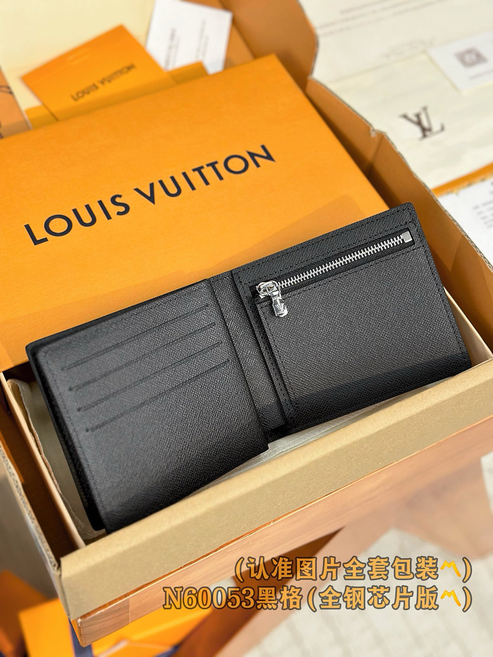 Louis Vuitton Amerigo Wallets N60053 11.5*9.5*2cm