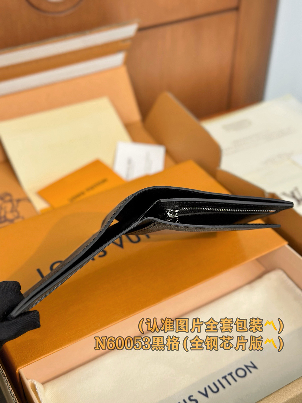 Louis Vuitton Amerigo Wallets N60053 11.5*9.5*2cm