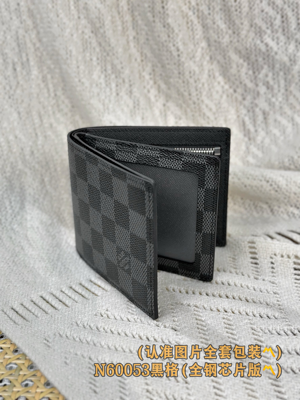 Louis Vuitton Amerigo Wallets N60053 11.5*9.5*2cm