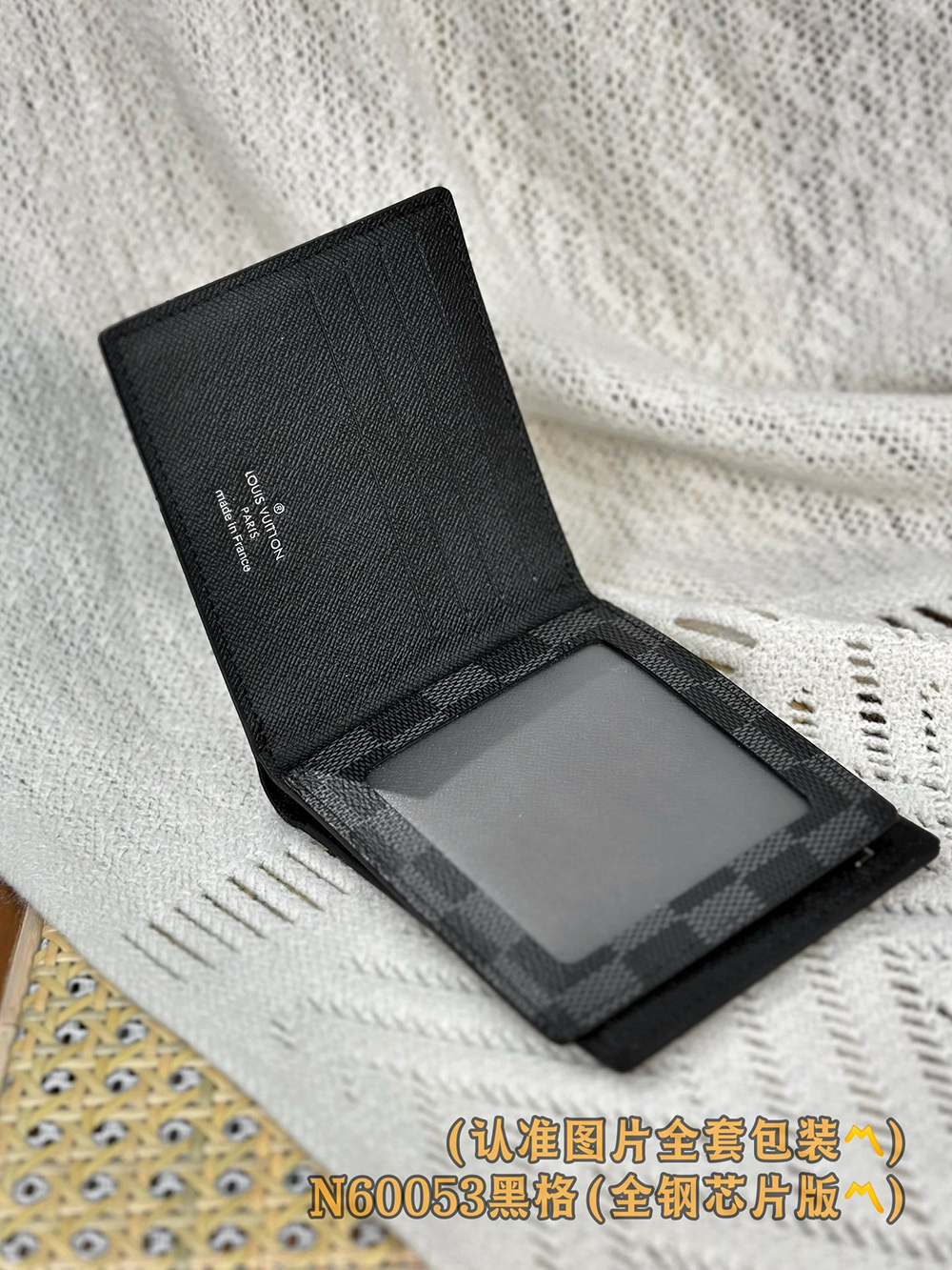 Louis Vuitton Amerigo Wallets N60053 11.5*9.5*2cm