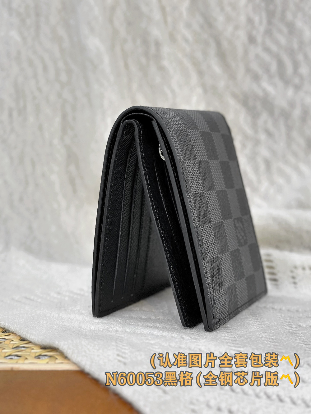Louis Vuitton Amerigo Wallets N60053 11.5*9.5*2cm