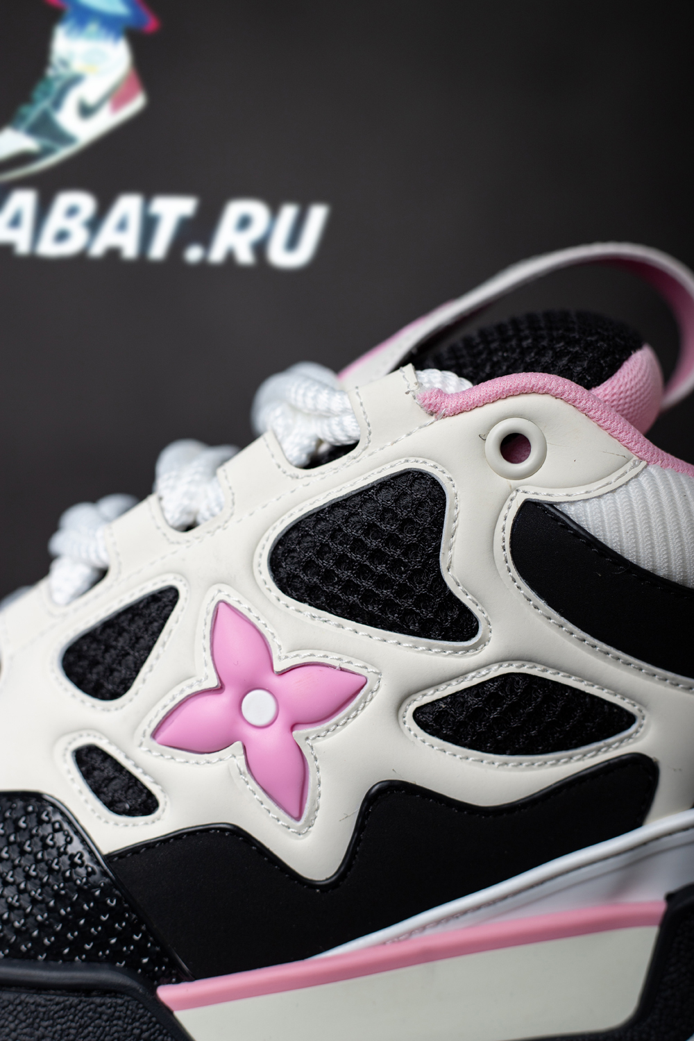 Louis Vuitton Skate Sneaker Pink 1ADE1K
