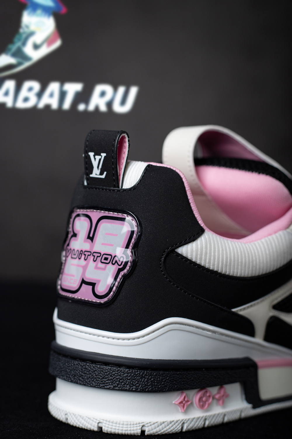 Louis Vuitton Skate Sneaker Pink 1ADE1K