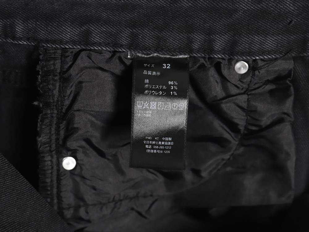 Amexnocap leather label lightning bolt denim trousers TSK2