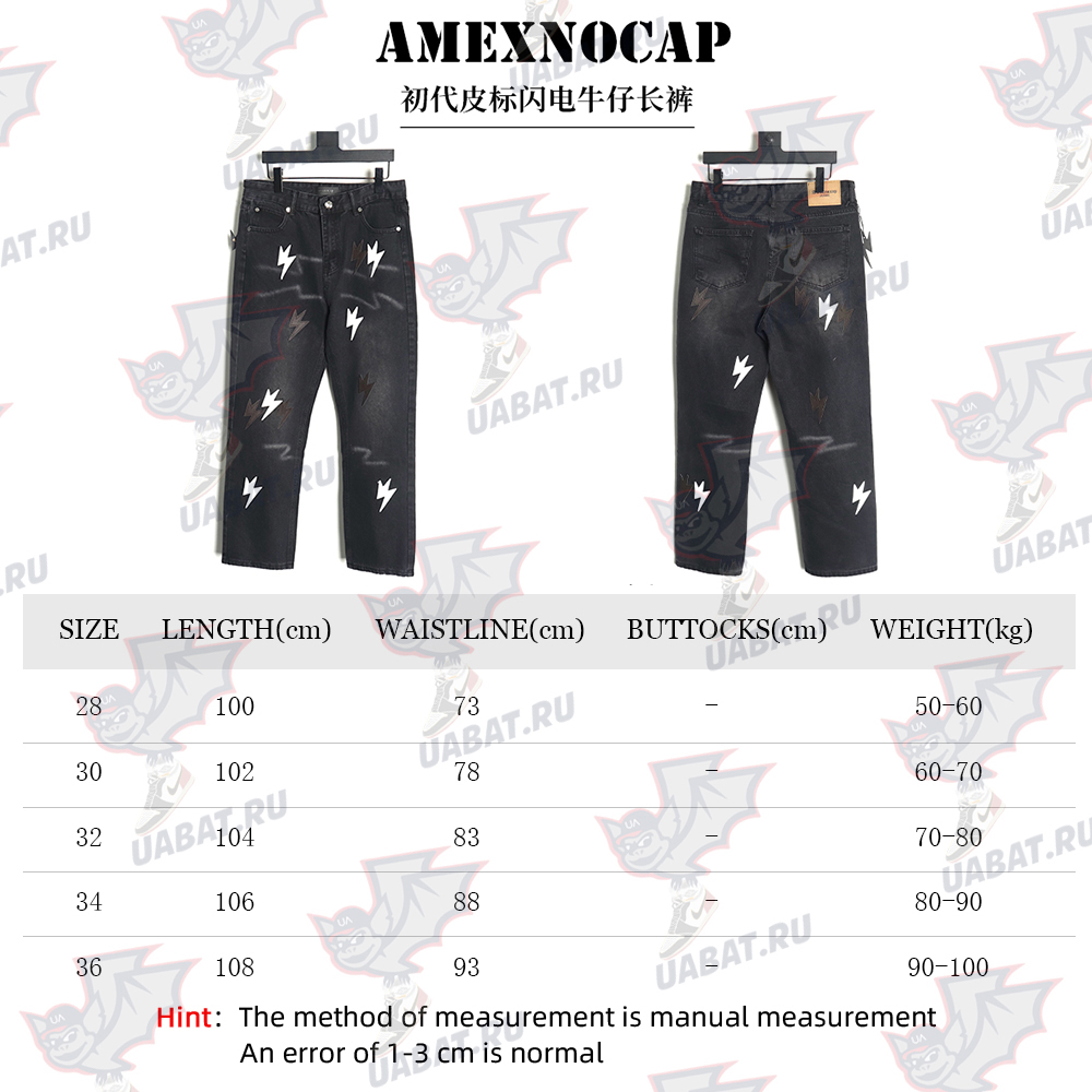 Amexnocap leather label lightning bolt denim trousers TSK2