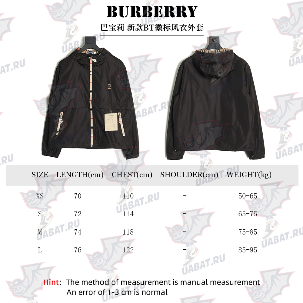 Burberry BT Logo Trench Coat