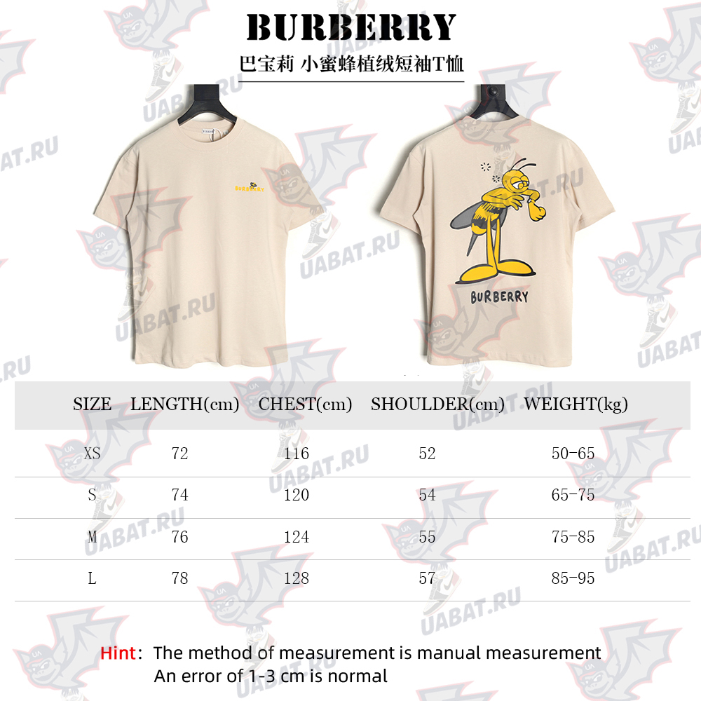 Burberry Bee Flocked Short Sleeve T-Shirt