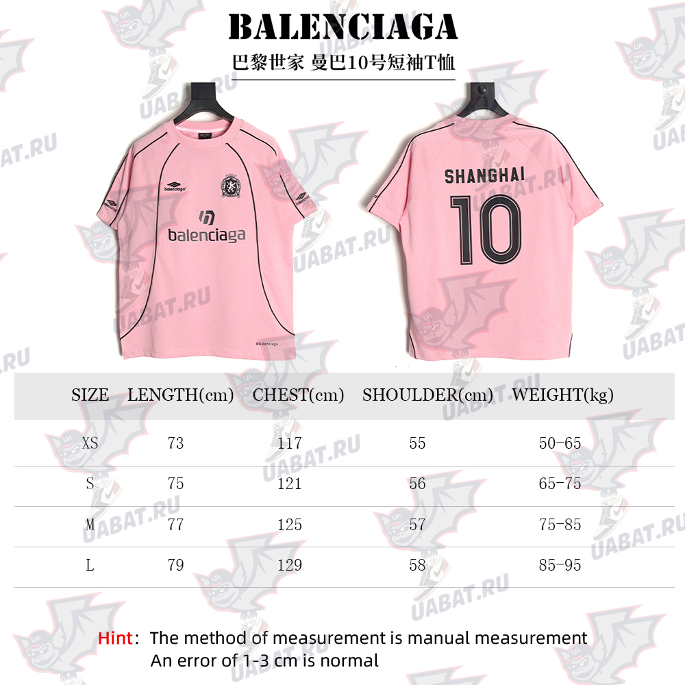 Balenciaga Mamba No. 10 short-sleeved T-shirt