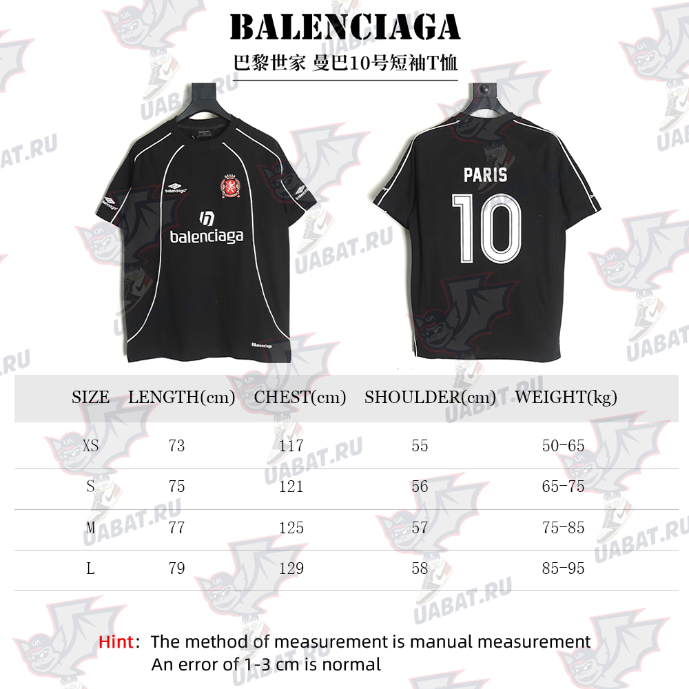 Balenciaga Mamba No. 10 short-sleeved T-shirt TSK1