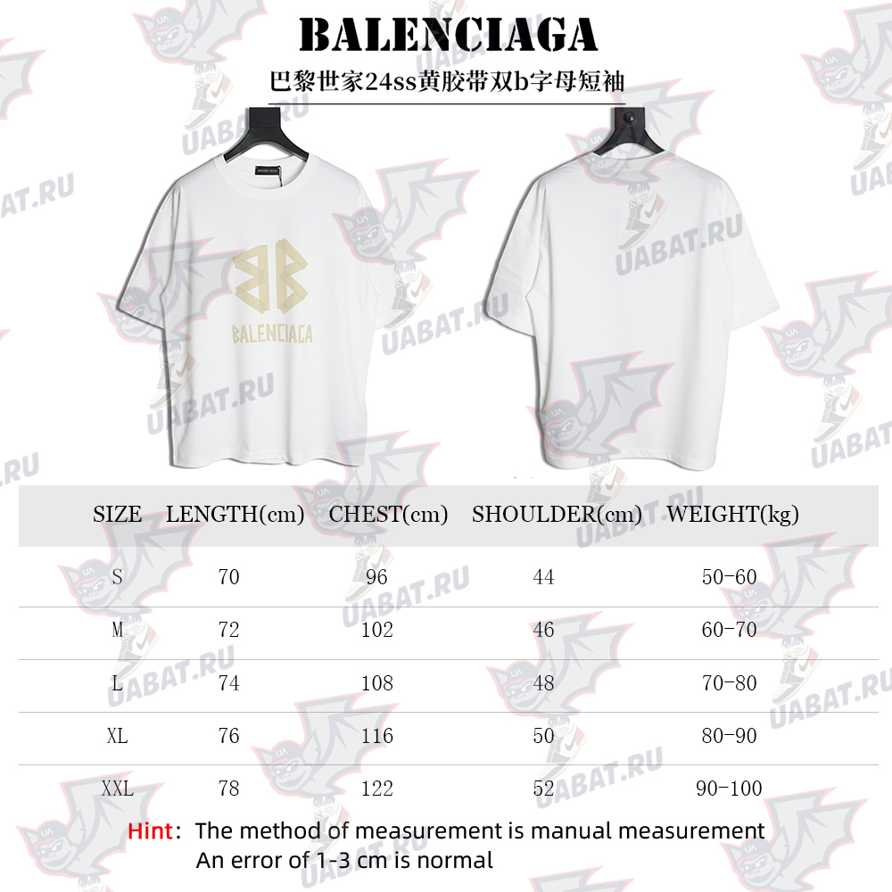 Balenciaga Yellow Tape Double B Letter Short Sleeve
