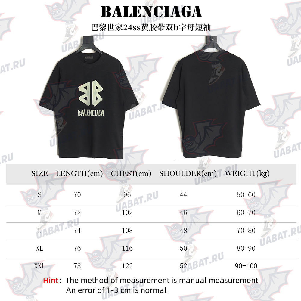 Balenciaga Yellow Tape Double B Letter Short Sleeve TSK1