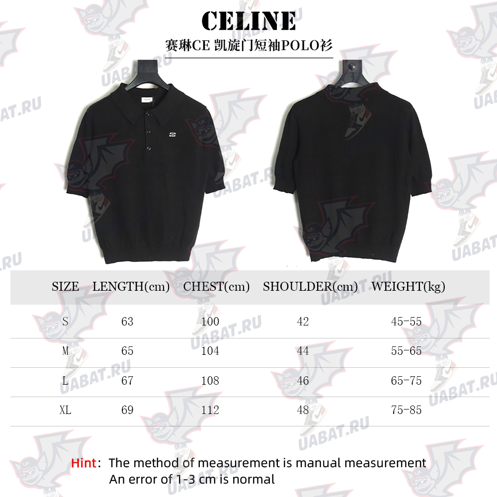 Celine Arc de Triomphe short-sleeved POLO shirt