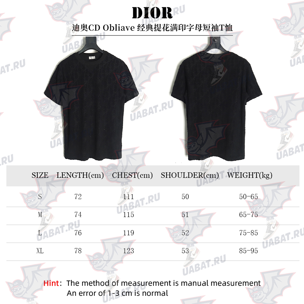 Dior classic jacquard full-print lettering short-sleeved T-shirt TSK1