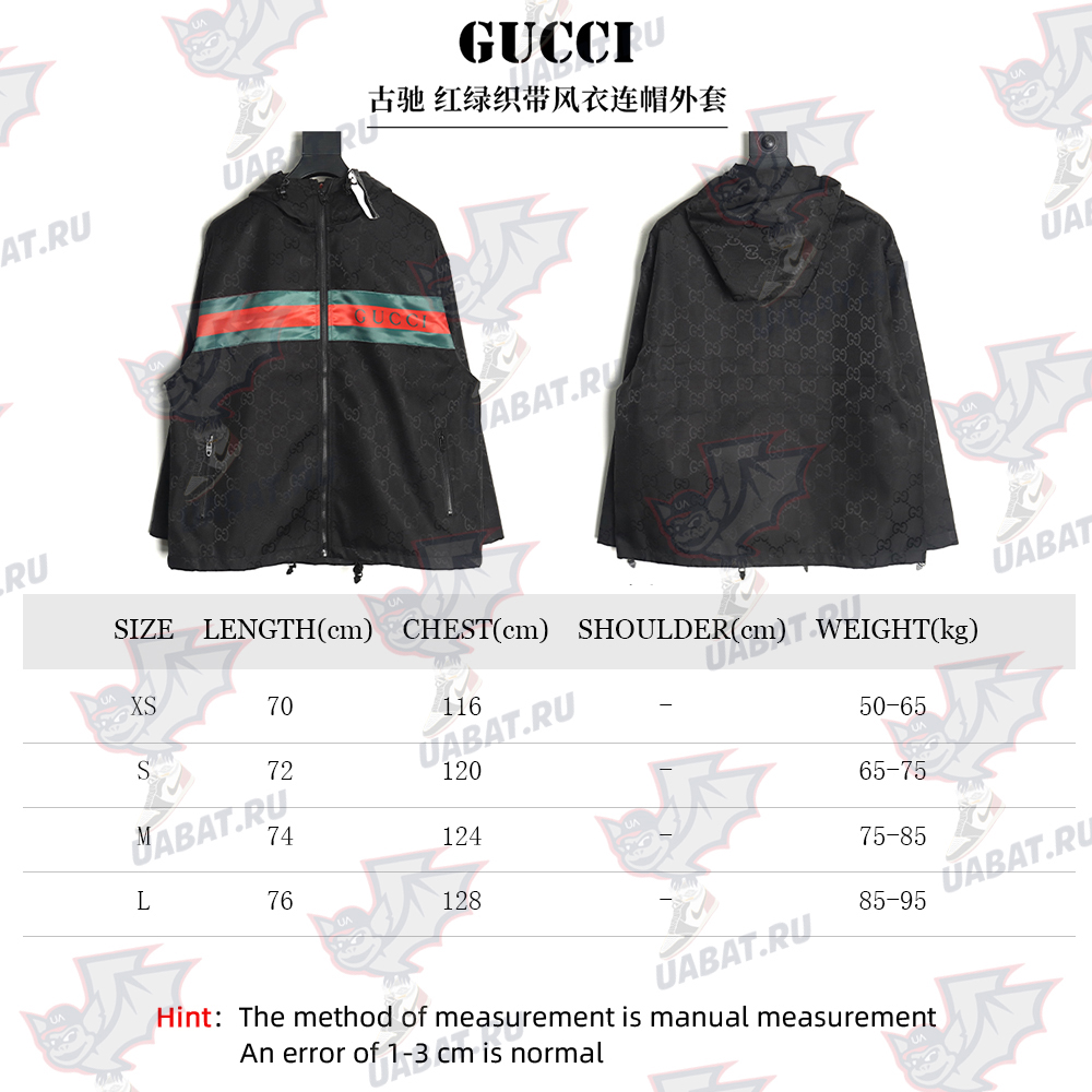 Gucci red and green webbing hooded trench coat
