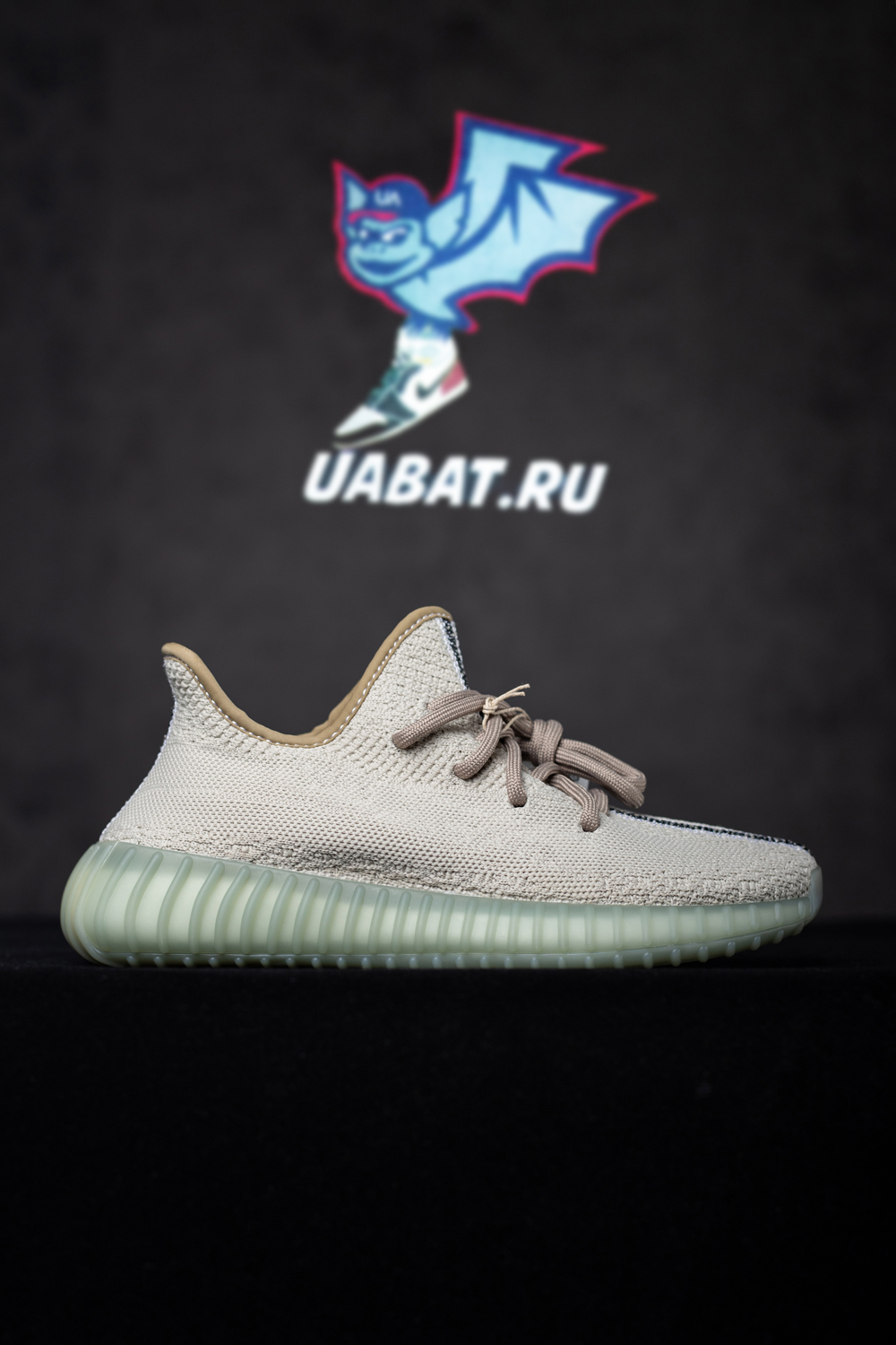 adidas Yeezy Boost 350 V2 Leaf