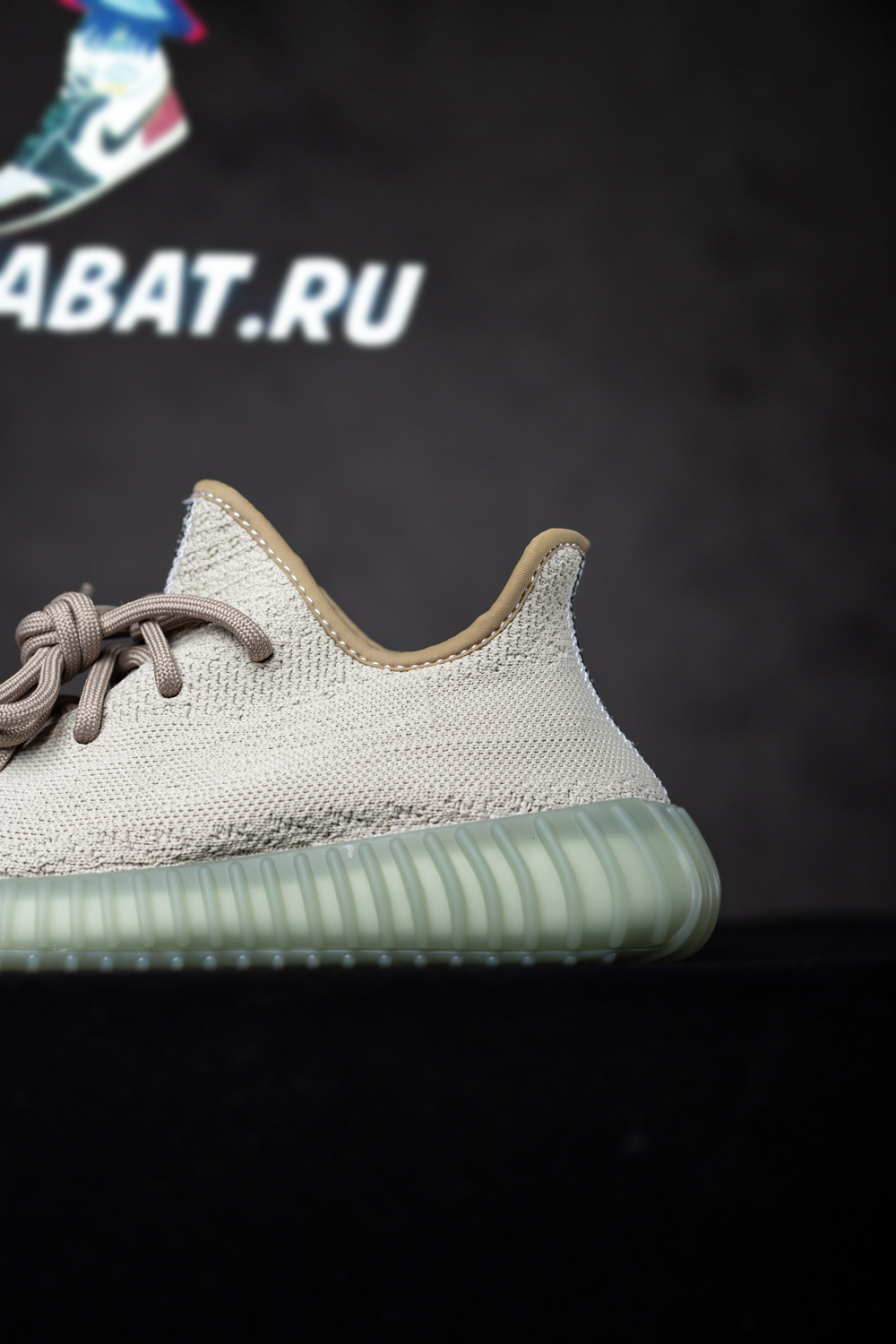 adidas Yeezy Boost 350 V2 Leaf