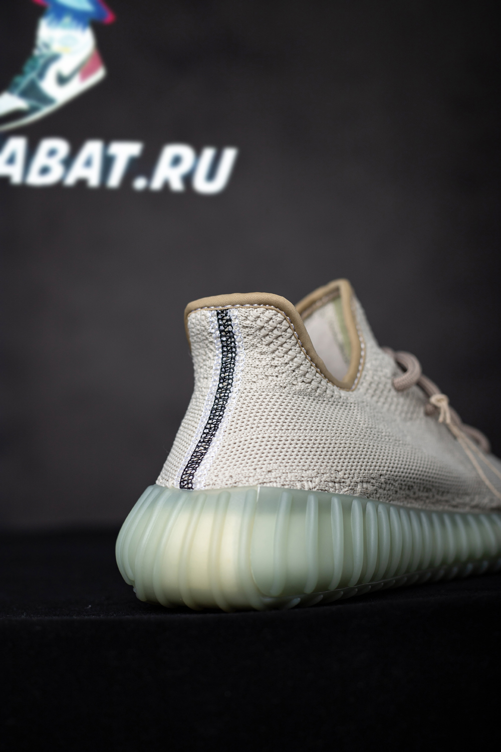 adidas Yeezy Boost 350 V2 Leaf