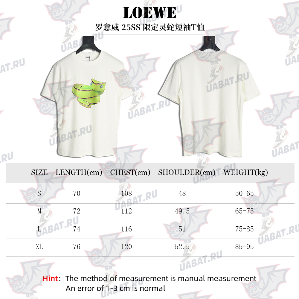 Loewe Limited Edition Snake Short Sleeve T-Shirt