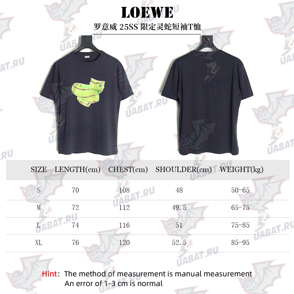 Loewe Limited Edition Snake Short Sleeve T-Shirt TSK1