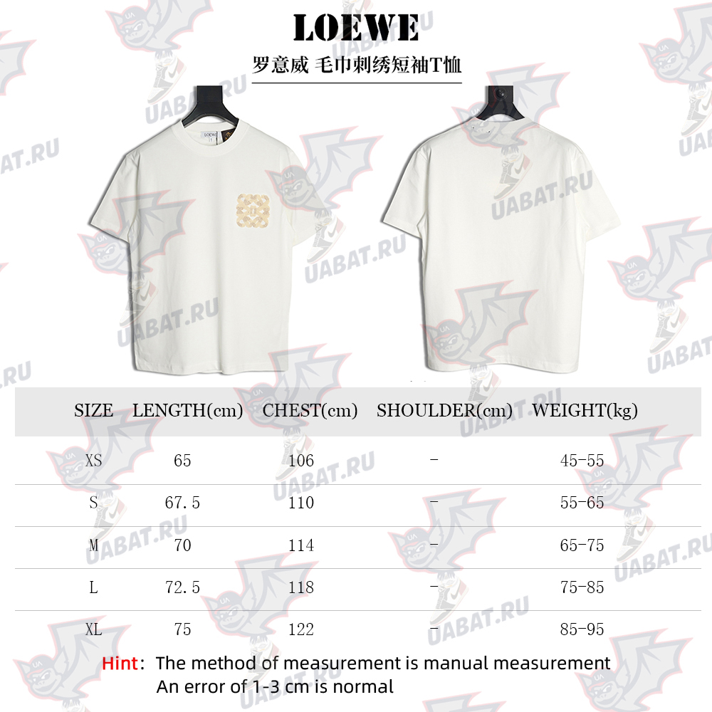 Loewe Towel Embroidered Short Sleeve T-Shirt