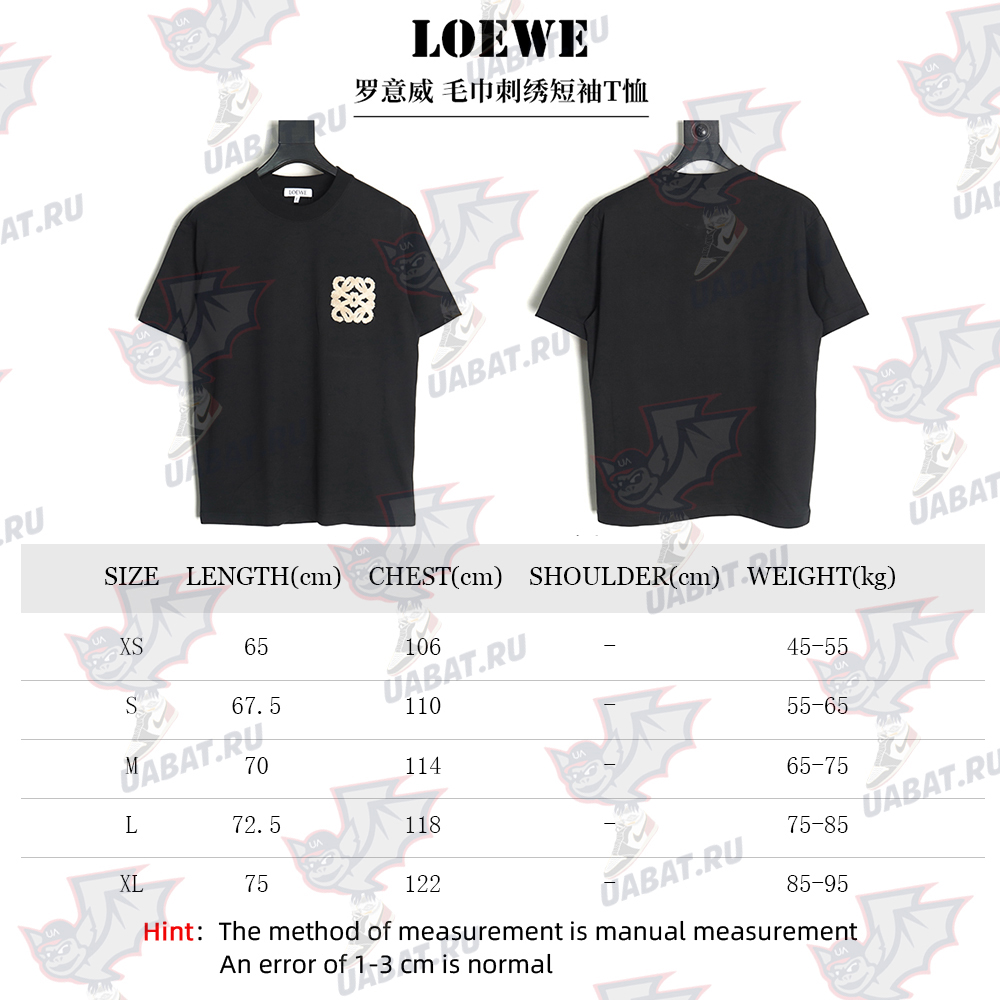 Loewe Towel Embroidered Short Sleeve T-Shirt TSK1