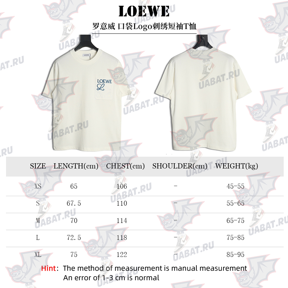 Loewe Pocket Logo Embroidered Short Sleeve T-Shirt