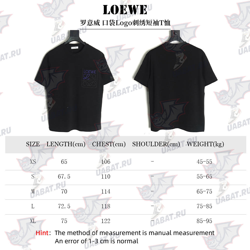 Loewe Pocket Logo Embroidered Short Sleeve T-Shirt TSK1