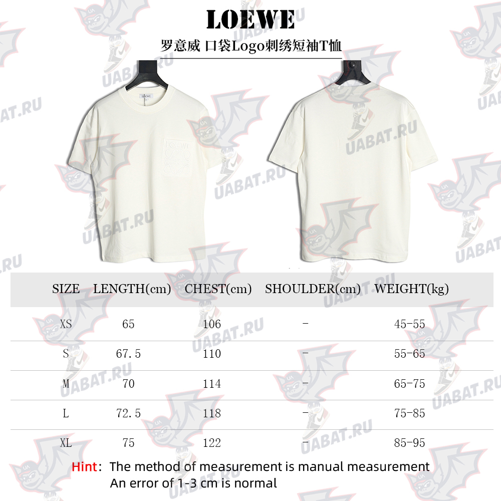 Loewe Pocket Logo Embroidered Short Sleeve T-Shirt TSK2