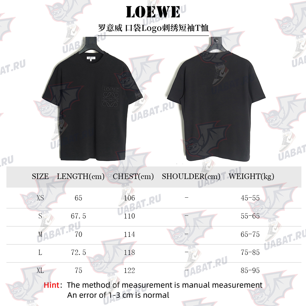 Loewe Pocket Logo Embroidered Short Sleeve T-Shirt TSK3