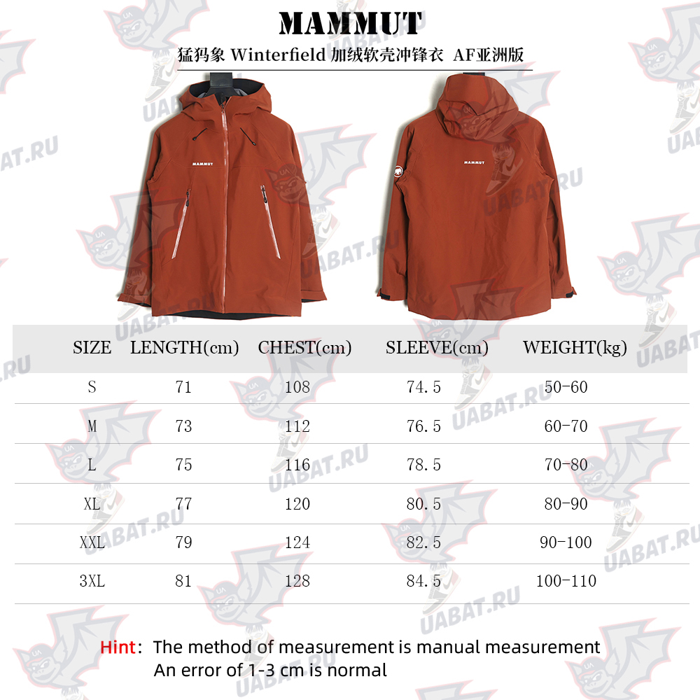 Mammut Winterfield Fleece Soft Shell Jacket