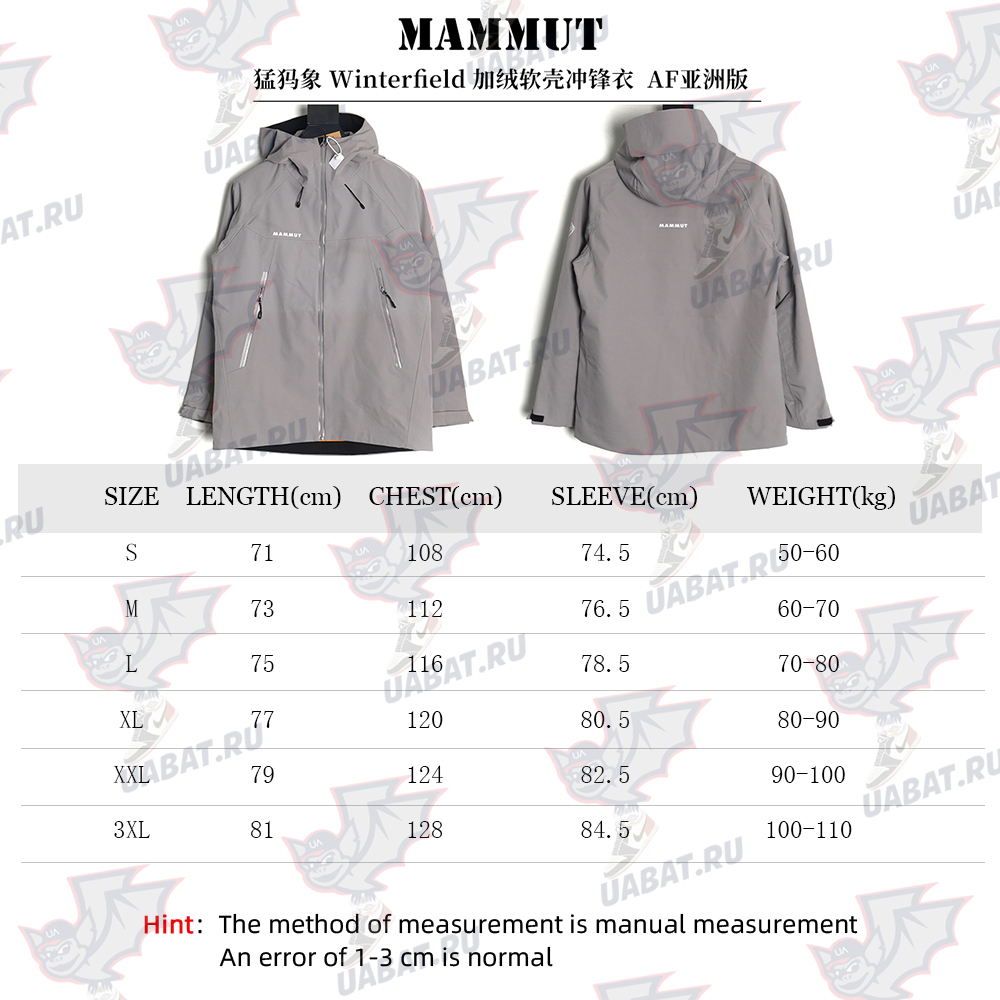 Mammut Winterfield Fleece Soft Shell Jacket TSK1