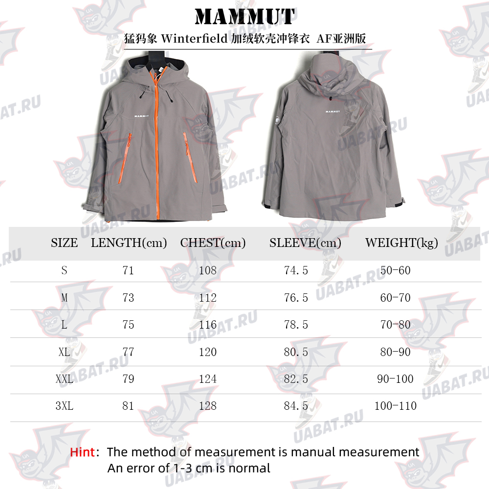 Mammut Winterfield Fleece Soft Shell Jacket TSK2