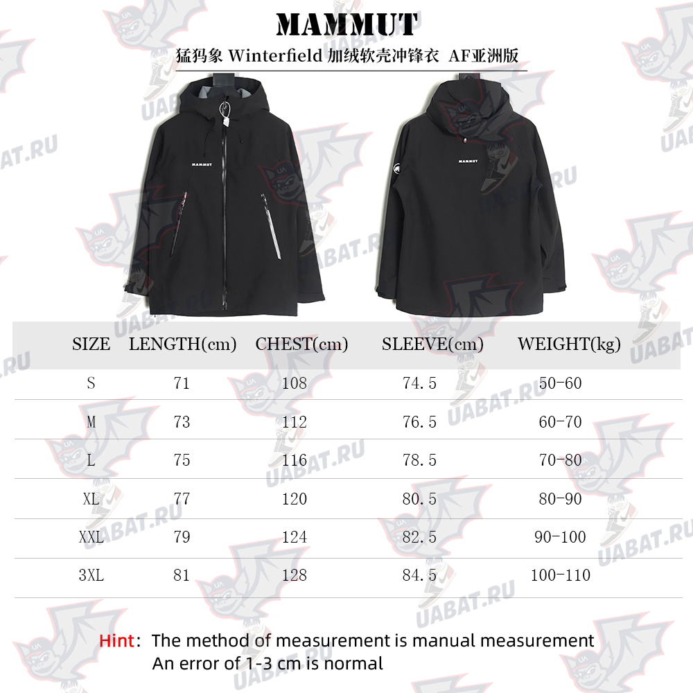 Mammut Winterfield Fleece Soft Shell Jacket TSK3