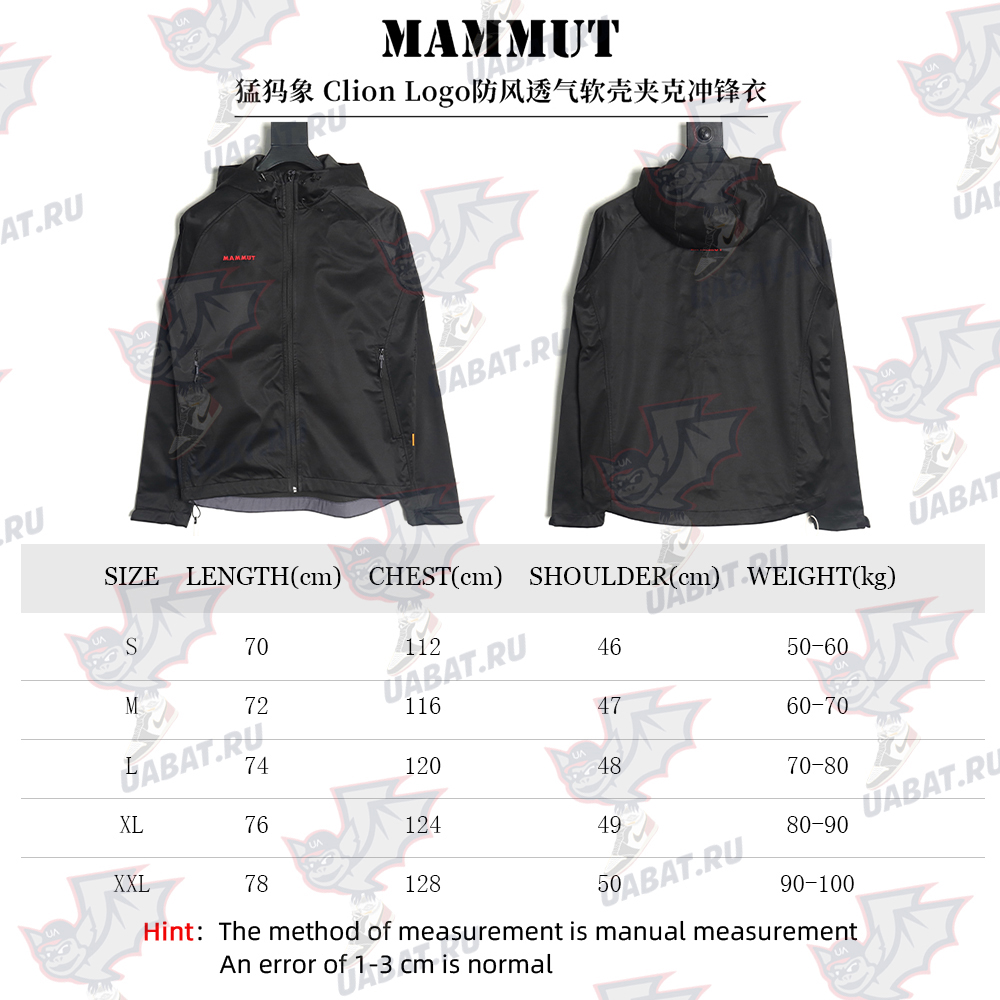 Mammut Clion Logo Windproof Breathable Softshell Jacket