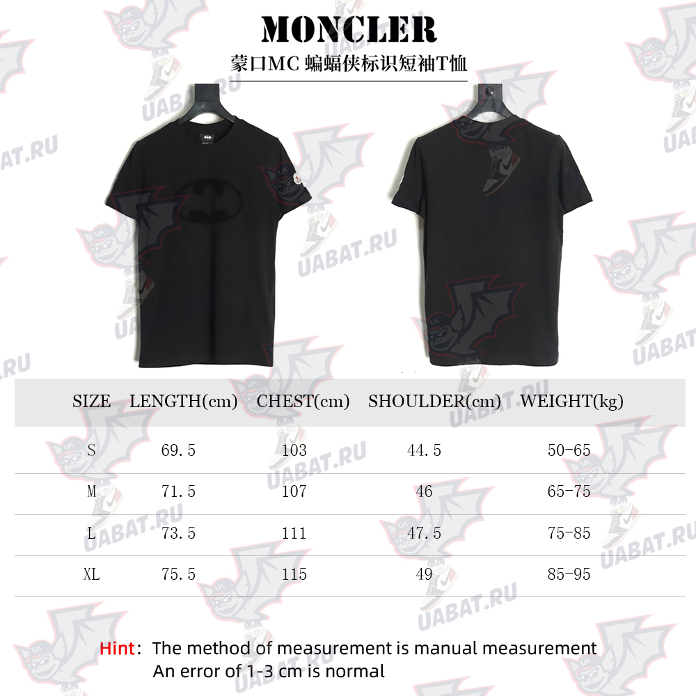 Moncler Batman Logo Short Sleeve T-Shirt