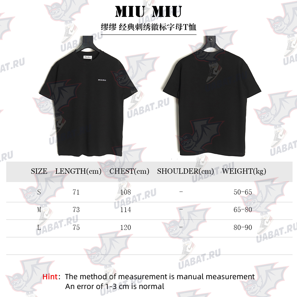 Miu Miu Classic Embroidered Logo Lettering T-Shirt TSK1