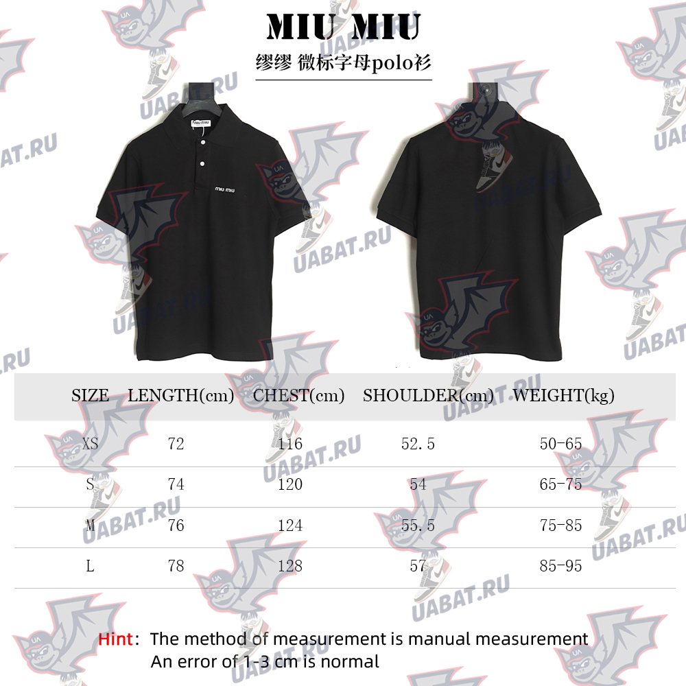 Miu Miu micro logo lettering polo shirt