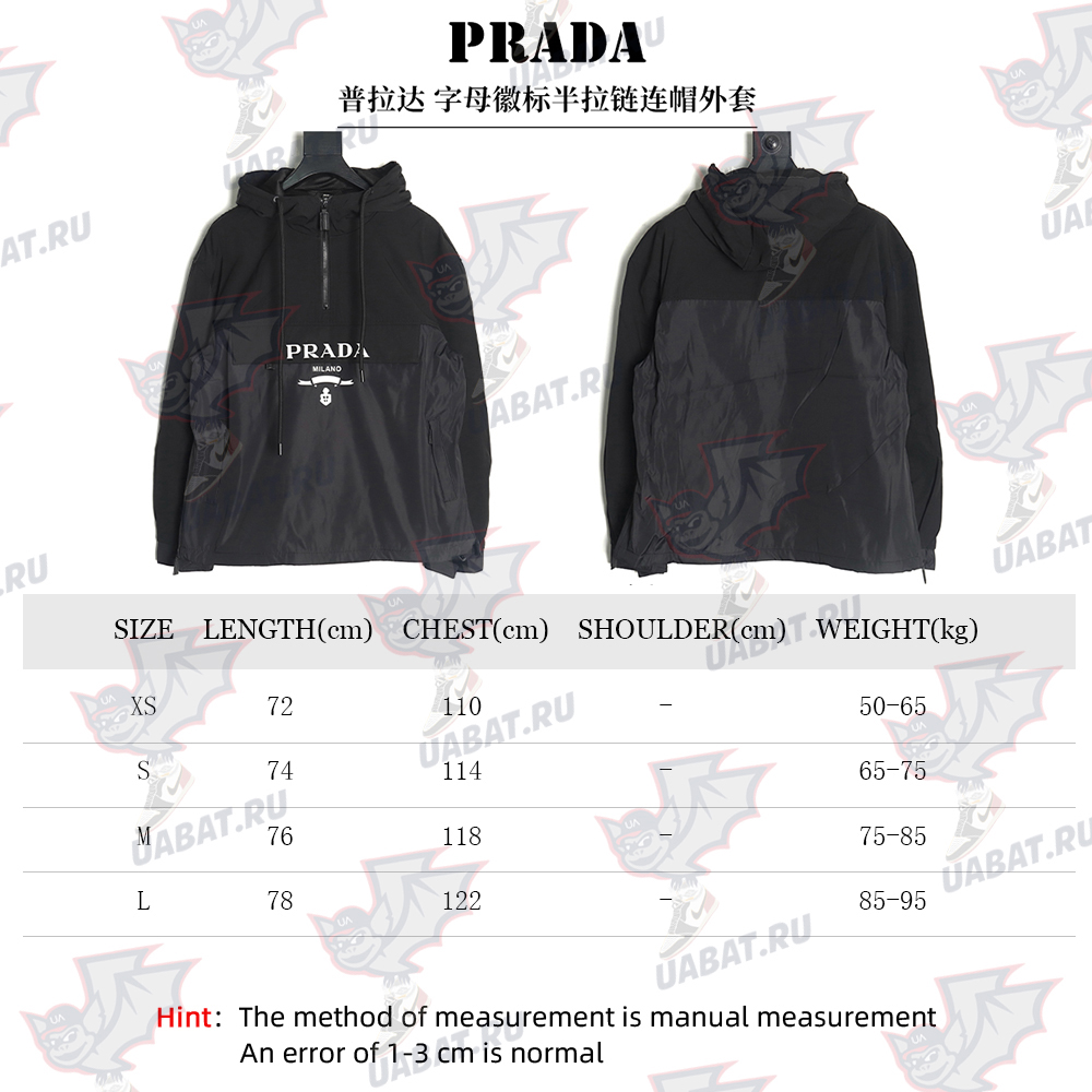Prada Letters Logo Half Zip Hooded Jacket