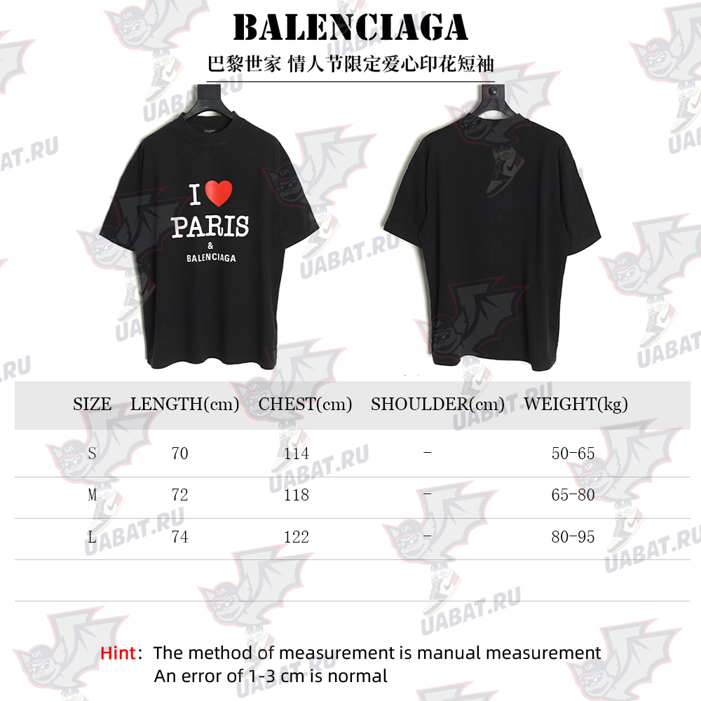 Balenciaga Valentine