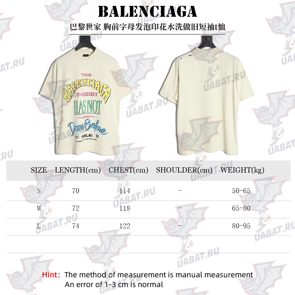 Balenciaga letter foam print washed distressed short-sleeved T-shirt