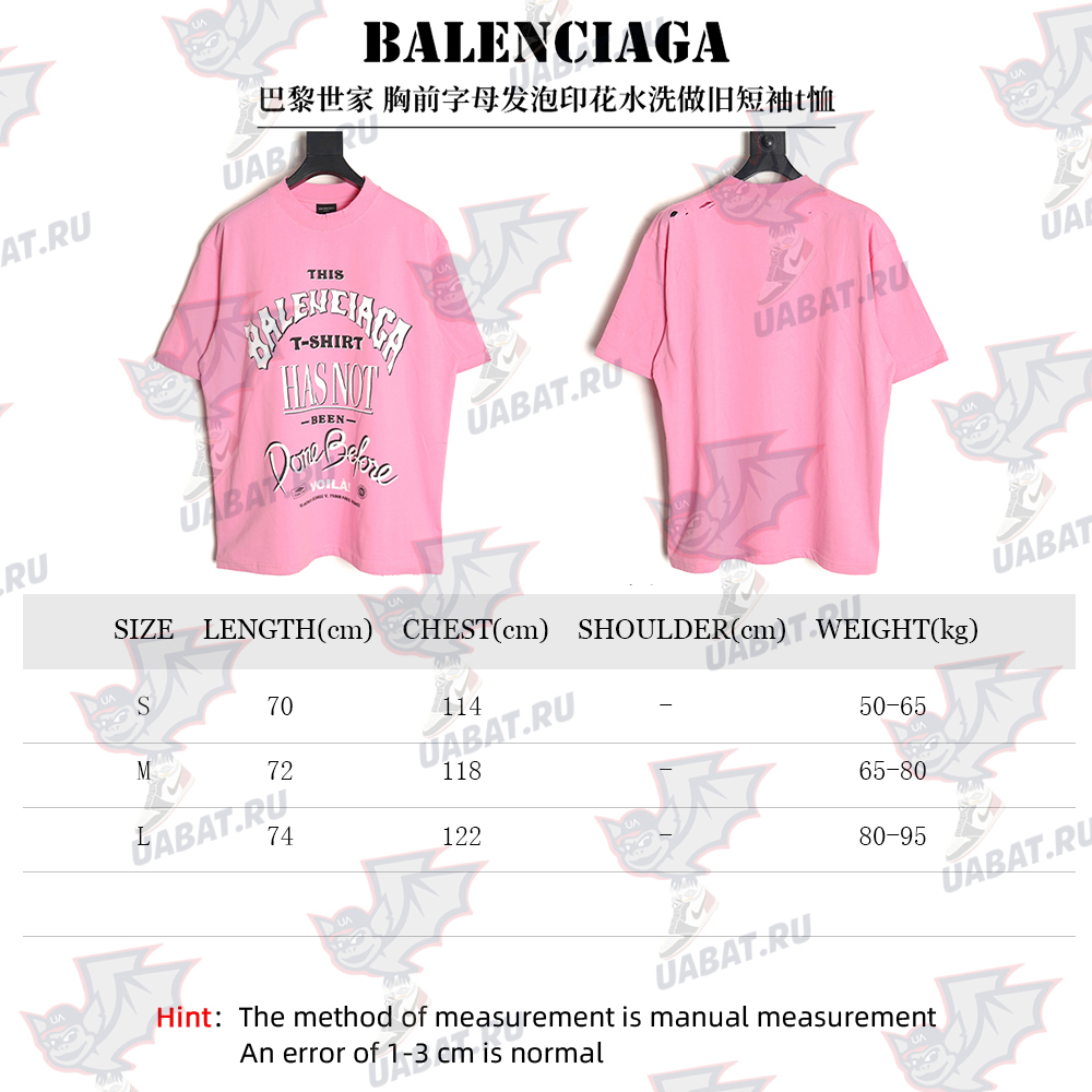 Balenciaga letter foam print washed distressed short-sleeved T-shirt TSK1