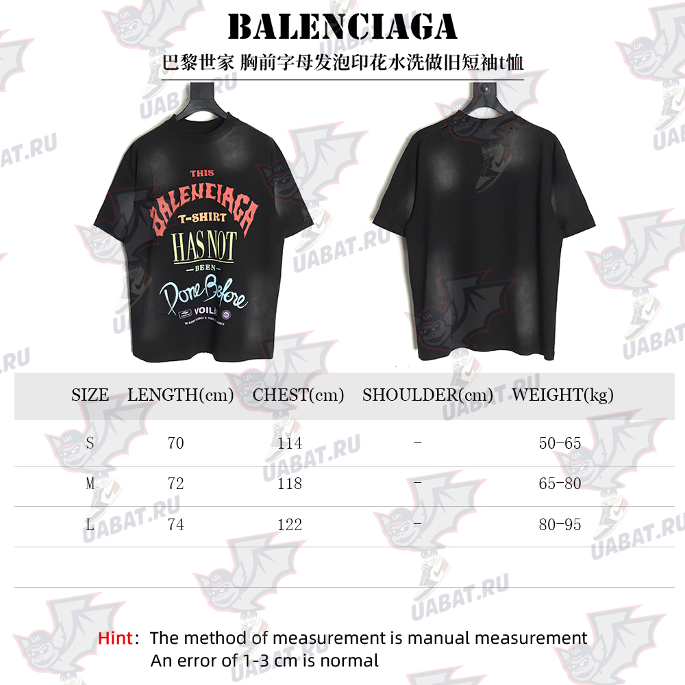 Balenciaga letter foam print washed distressed short-sleeved T-shirt TSK2