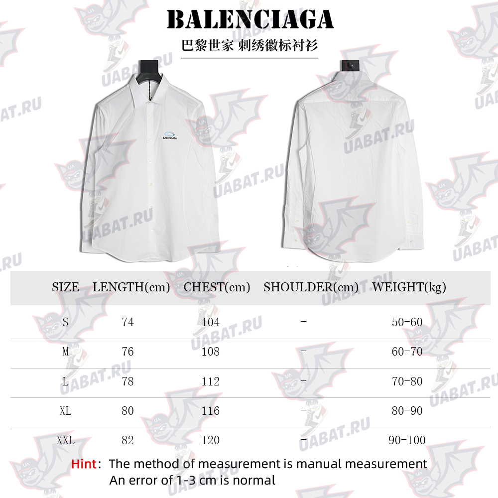 Balenciaga embroidered logo shirt