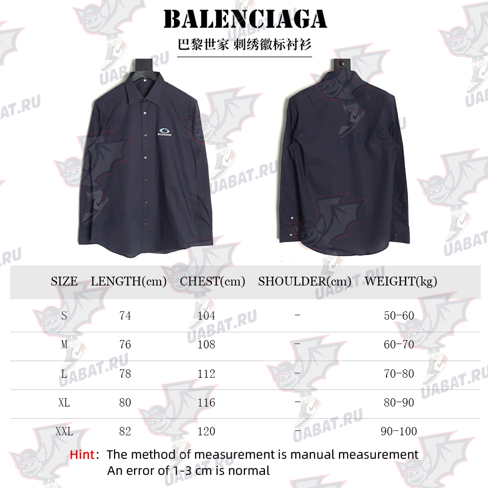 Balenciaga embroidered logo shirt TSK1