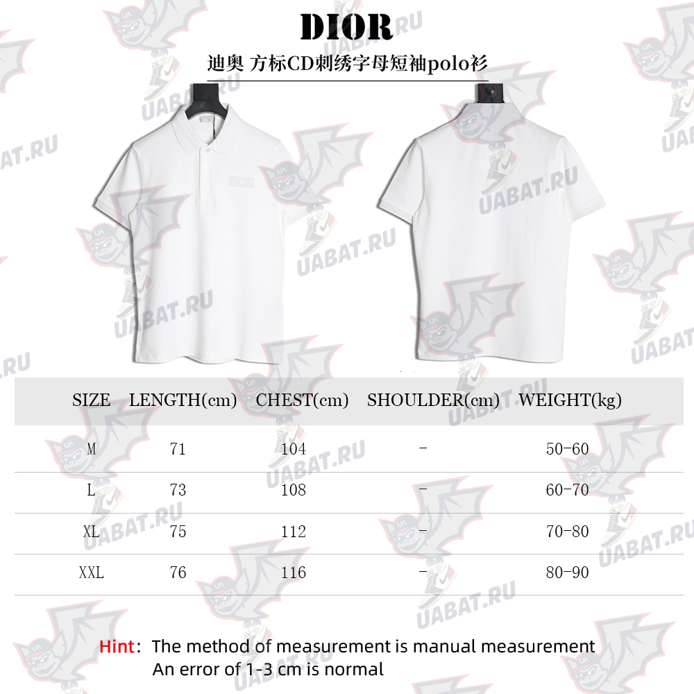 Dior square logo CD embroidered letters short-sleeved polo shirt