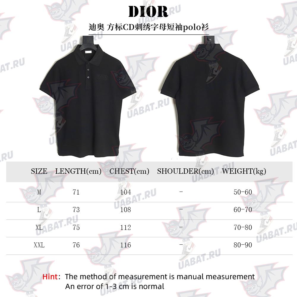 Dior square logo CD embroidered letters short-sleeved polo shirt TSK1