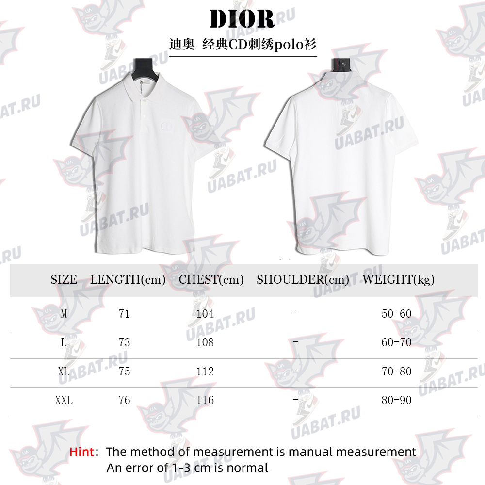 Dior classic CD embroidered short-sleeved polo shirt