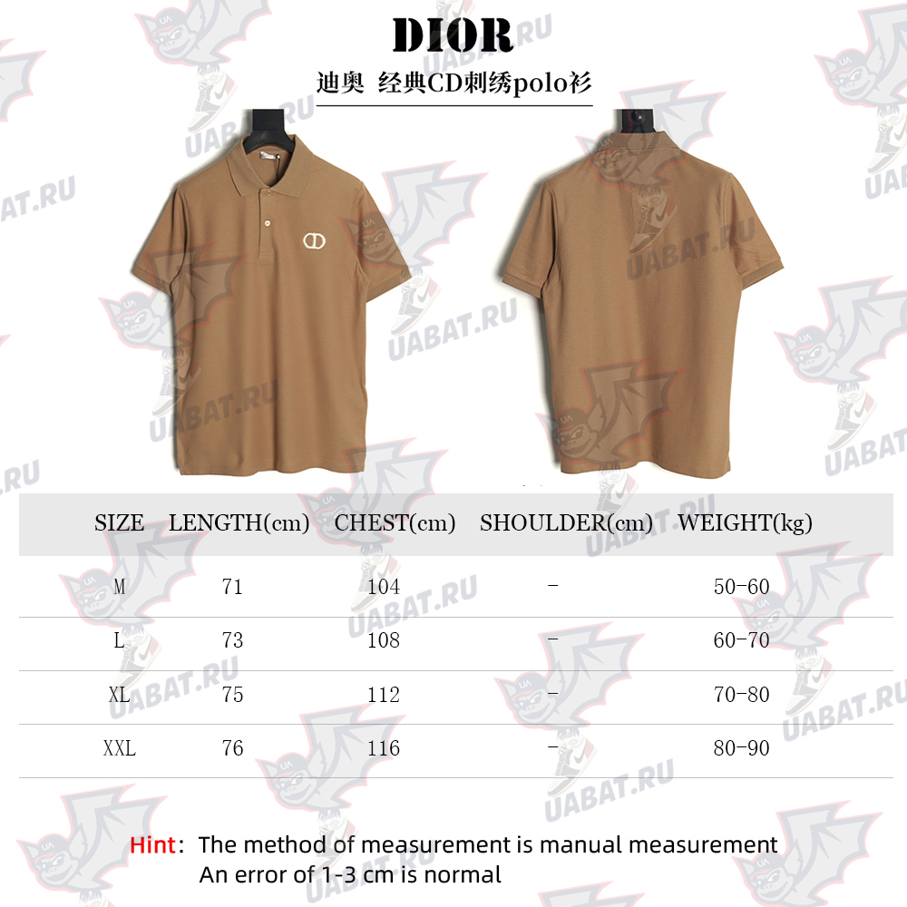 Dior classic CD embroidered short-sleeved polo shirt TSK1